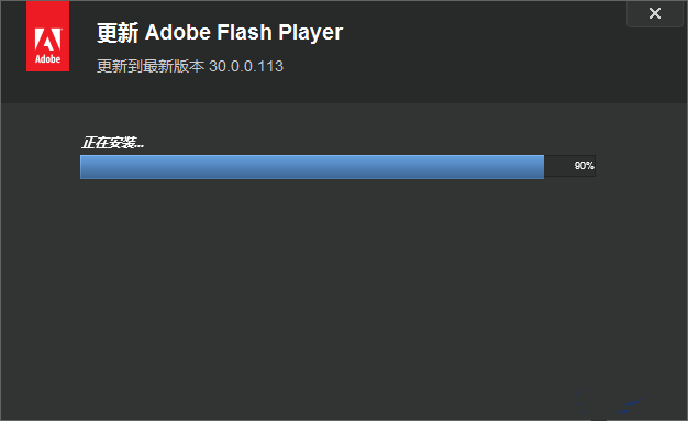 Adobe Flash Player正式版发布