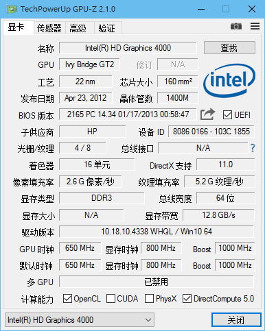 显卡检测神器GPU-Z简体中文汉化版