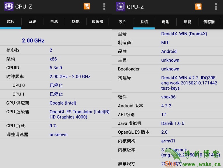 Android CPU-Z去广告汉化精简版