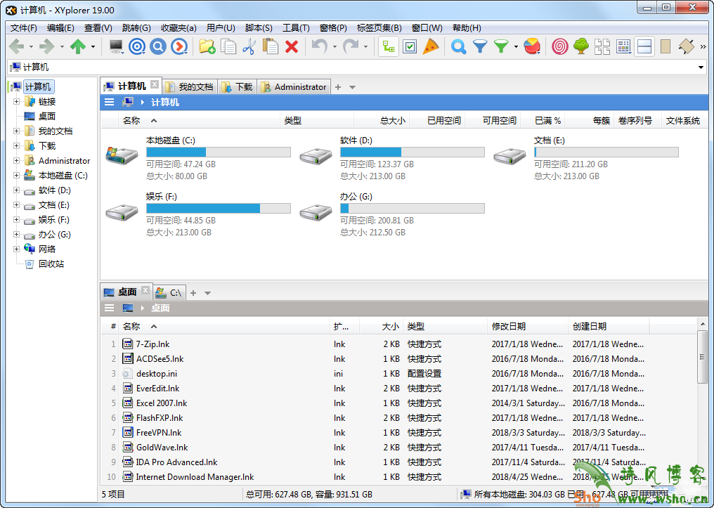 多标签文件管理器(XYplorer) 中文绿色专业注册版
