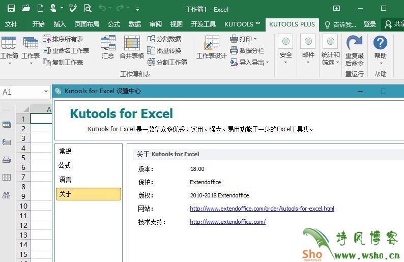 Kutools for Excel /Word  Crack(Office 办公软件插件)