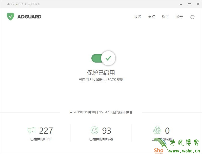 Adguard(广告拦截器绿化版) 全平台